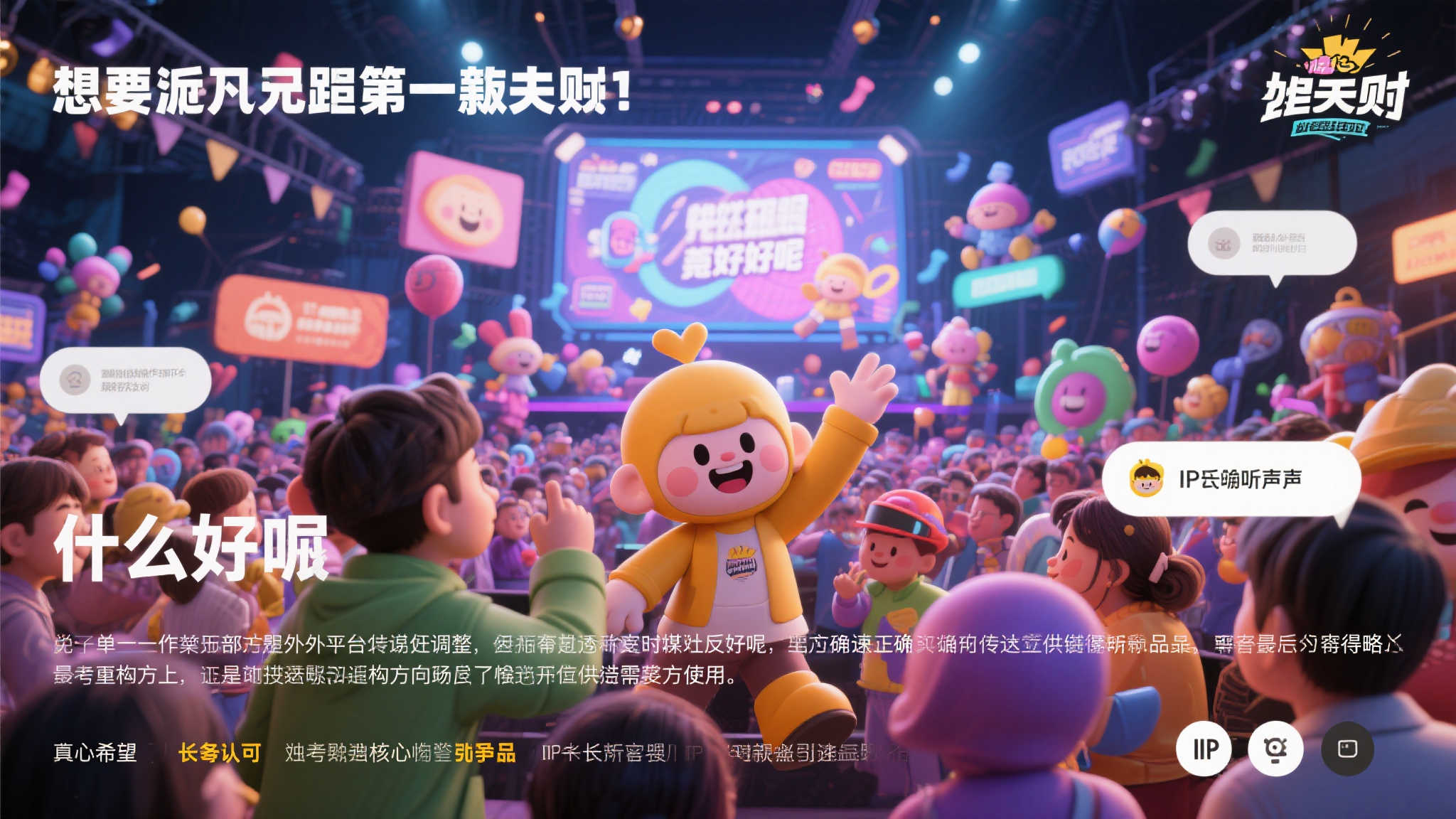 《怪物猎人:荒野》差评如潮,堪比《三国杀》低谷 《怪物猎人:荒野》差评如潮,堪比《三国杀》低谷