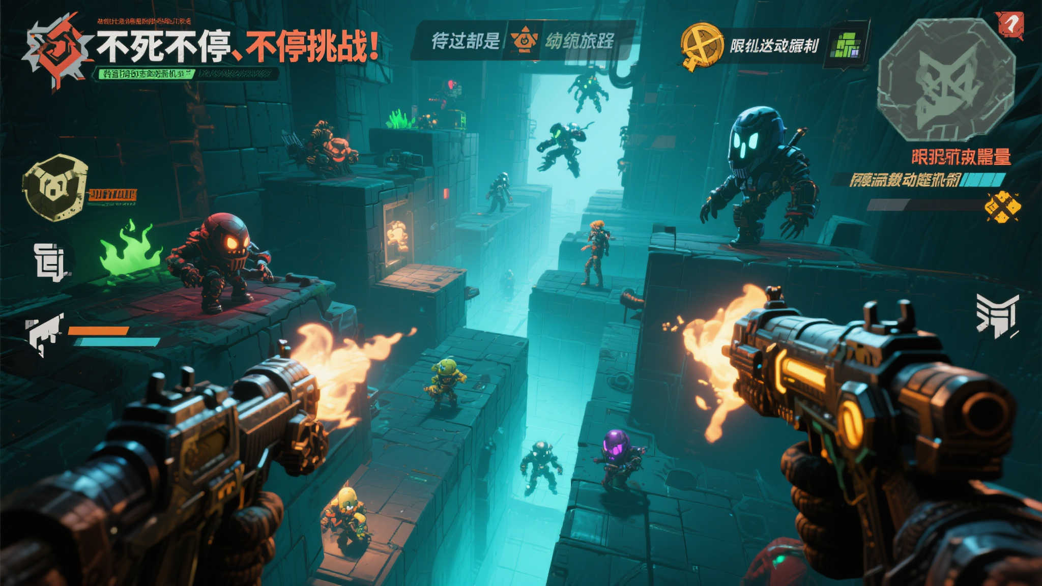 国产游戏《霓虹深渊2》定价58元，将于7月17日登陆Steam平台