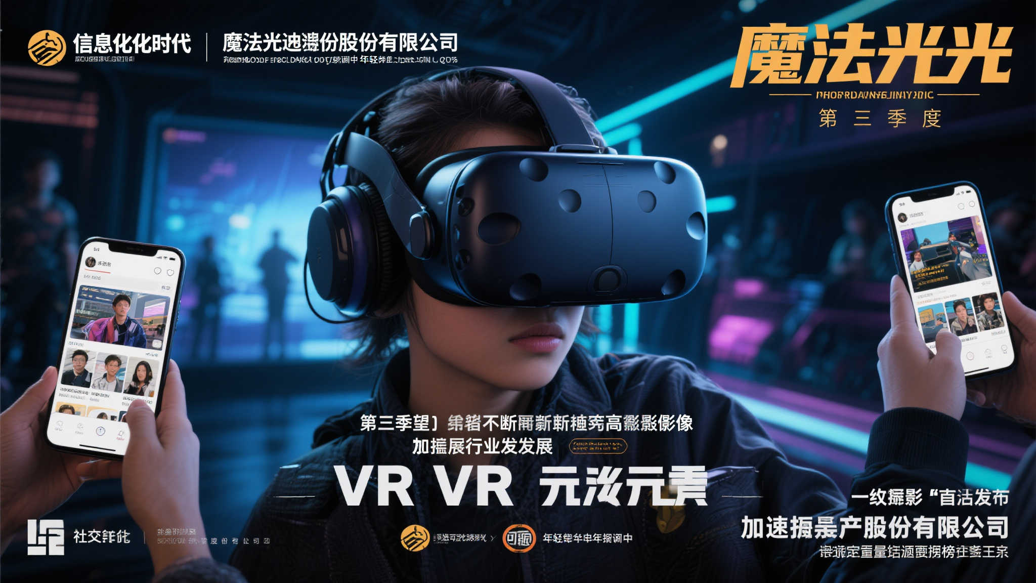 PG模拟器中心