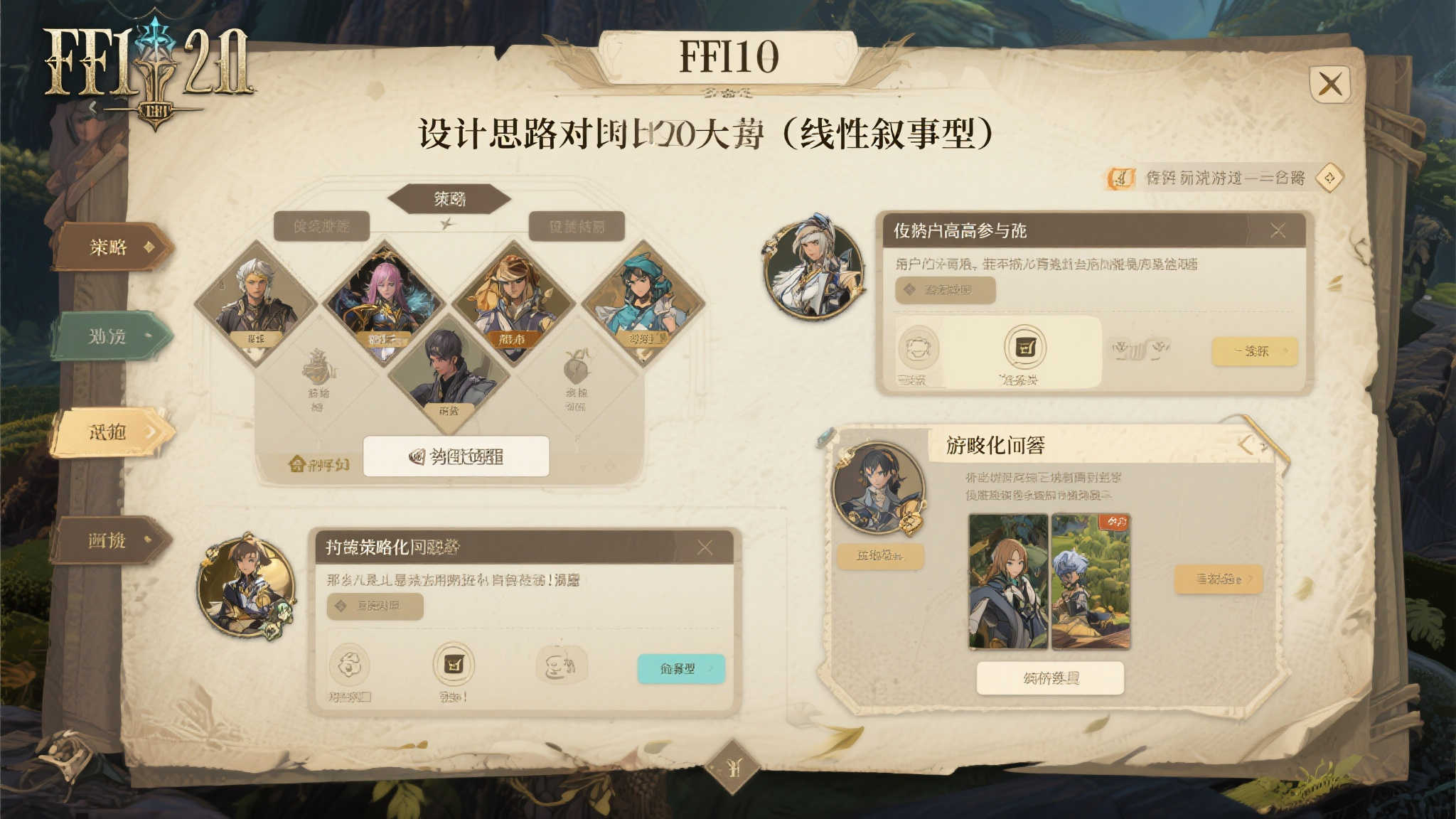PG模拟器中心