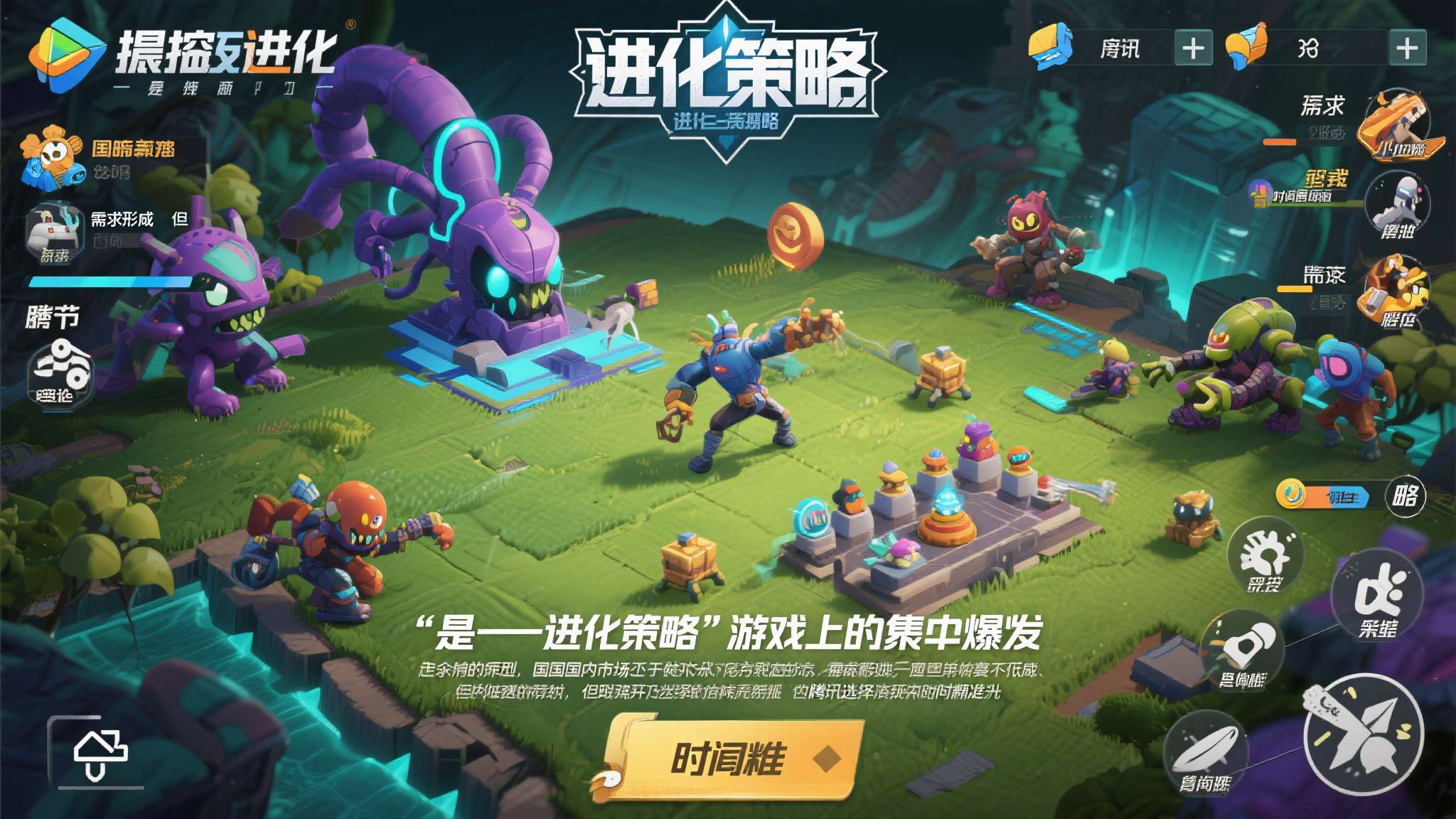 PG模拟器中心