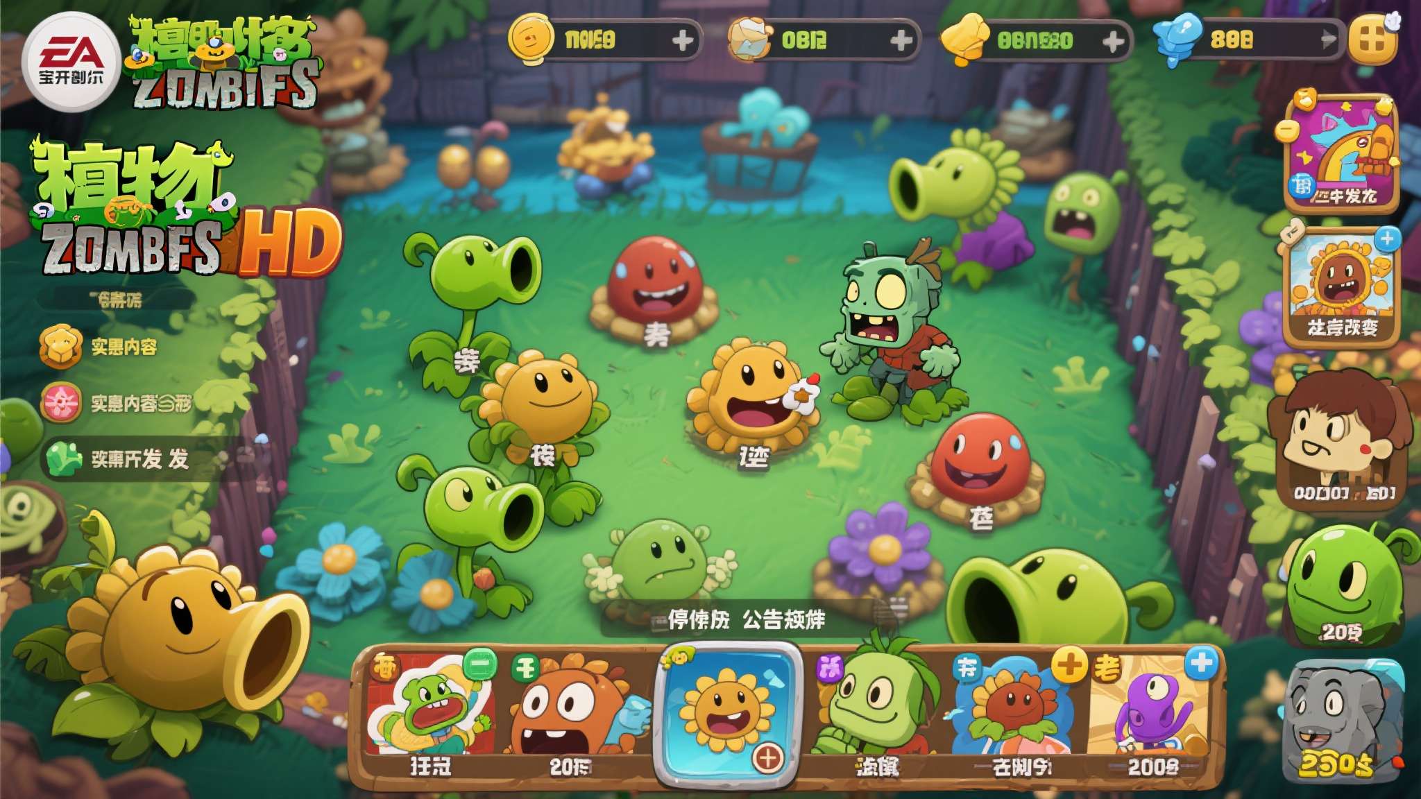 PG模拟器中心