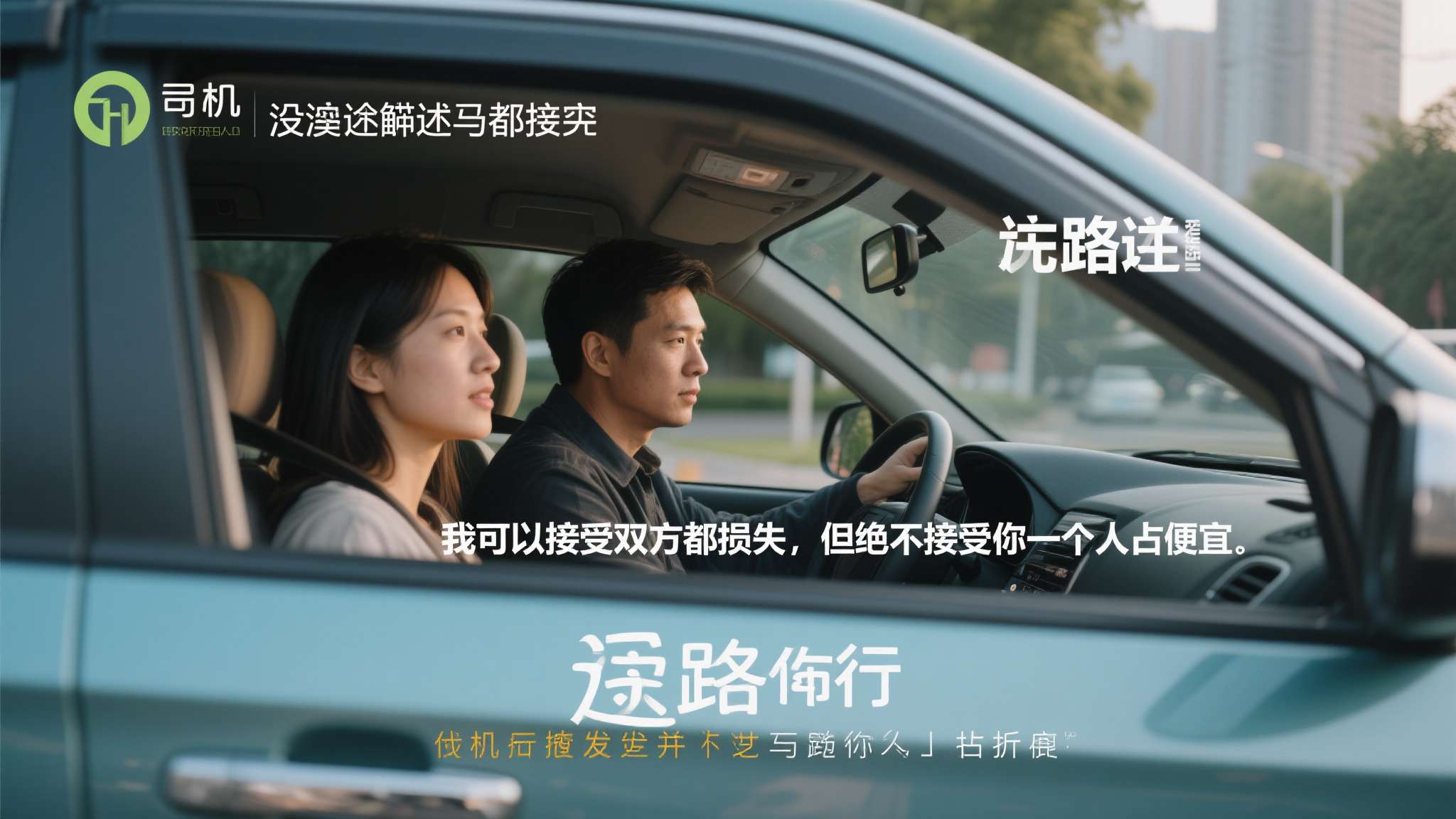 PG模拟器中心