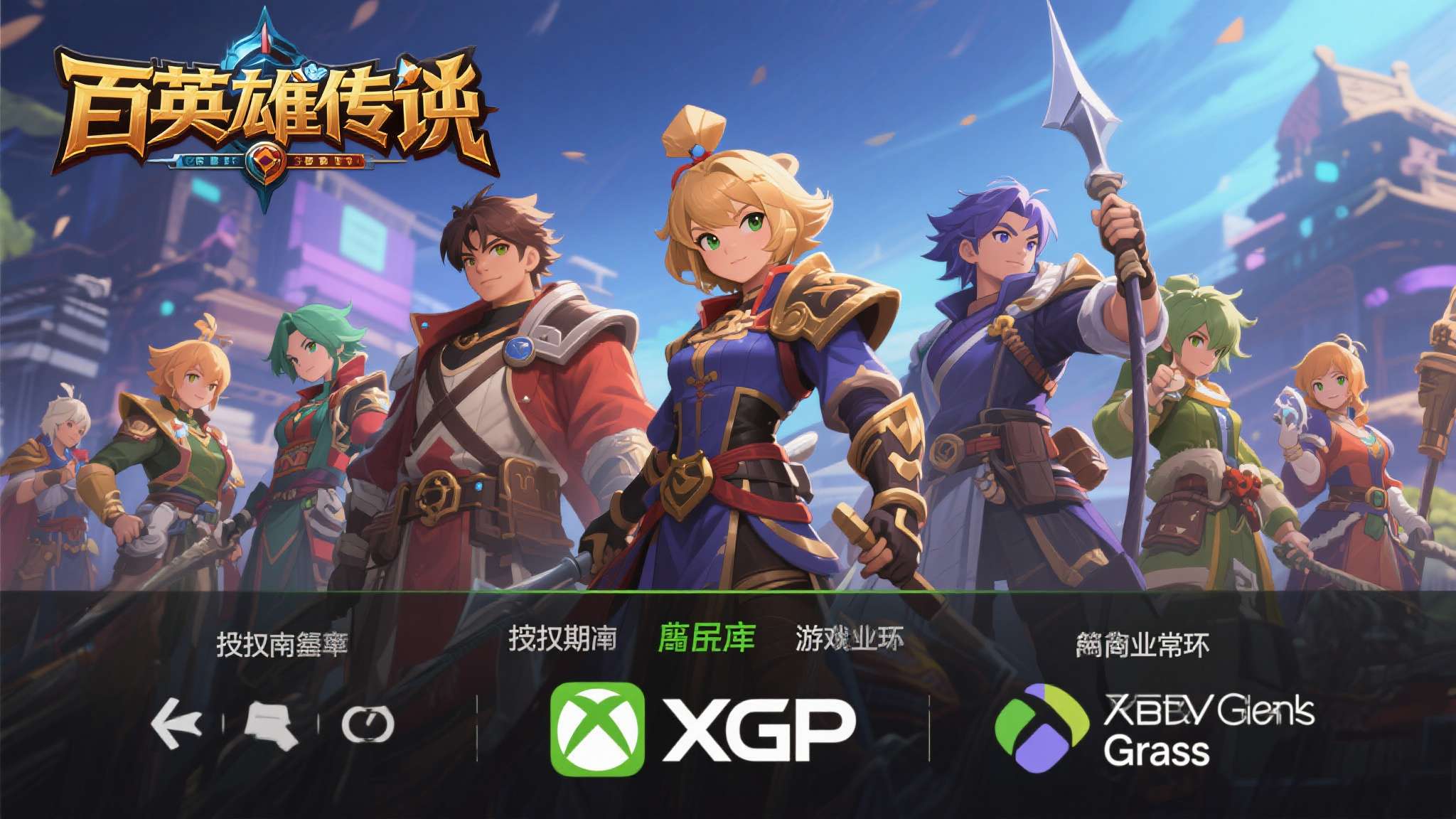 PG模拟器中心