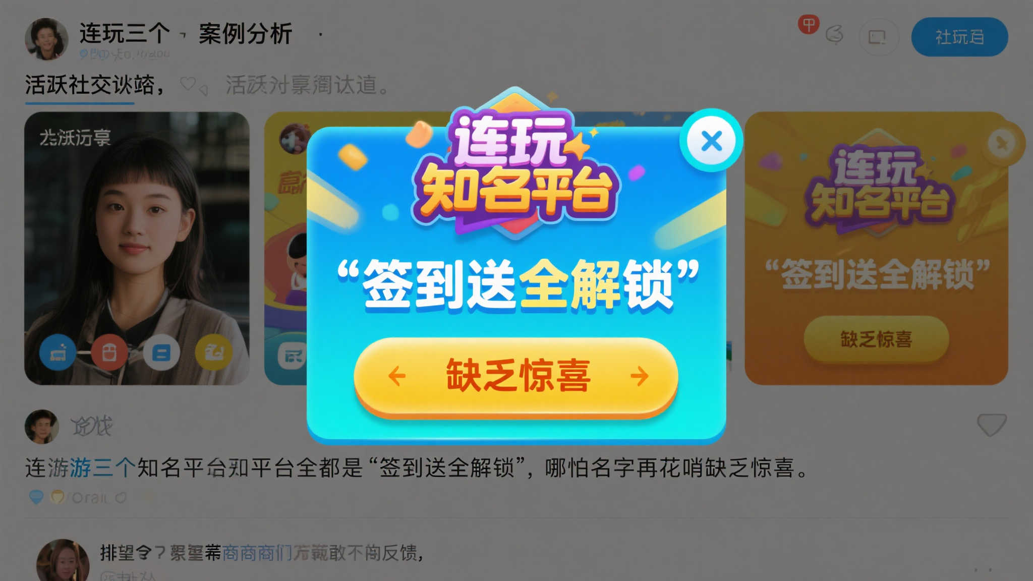 PG模拟器简介服务